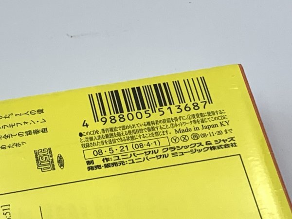 on Recordings Complete DG Deutsche dショッピング |アンネ=ゾフィー