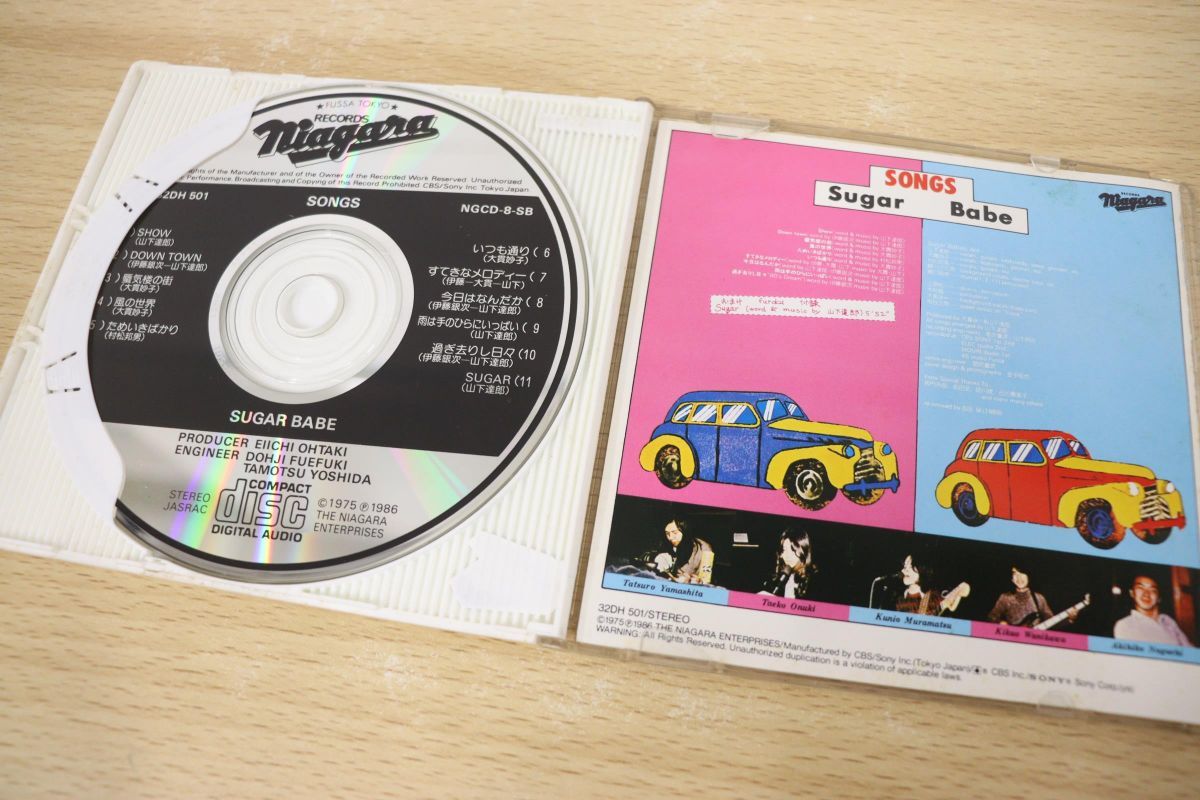 SONGS Sugar シュガー・ベイブ Songs Babe BABE SUGAR Anniversary 
