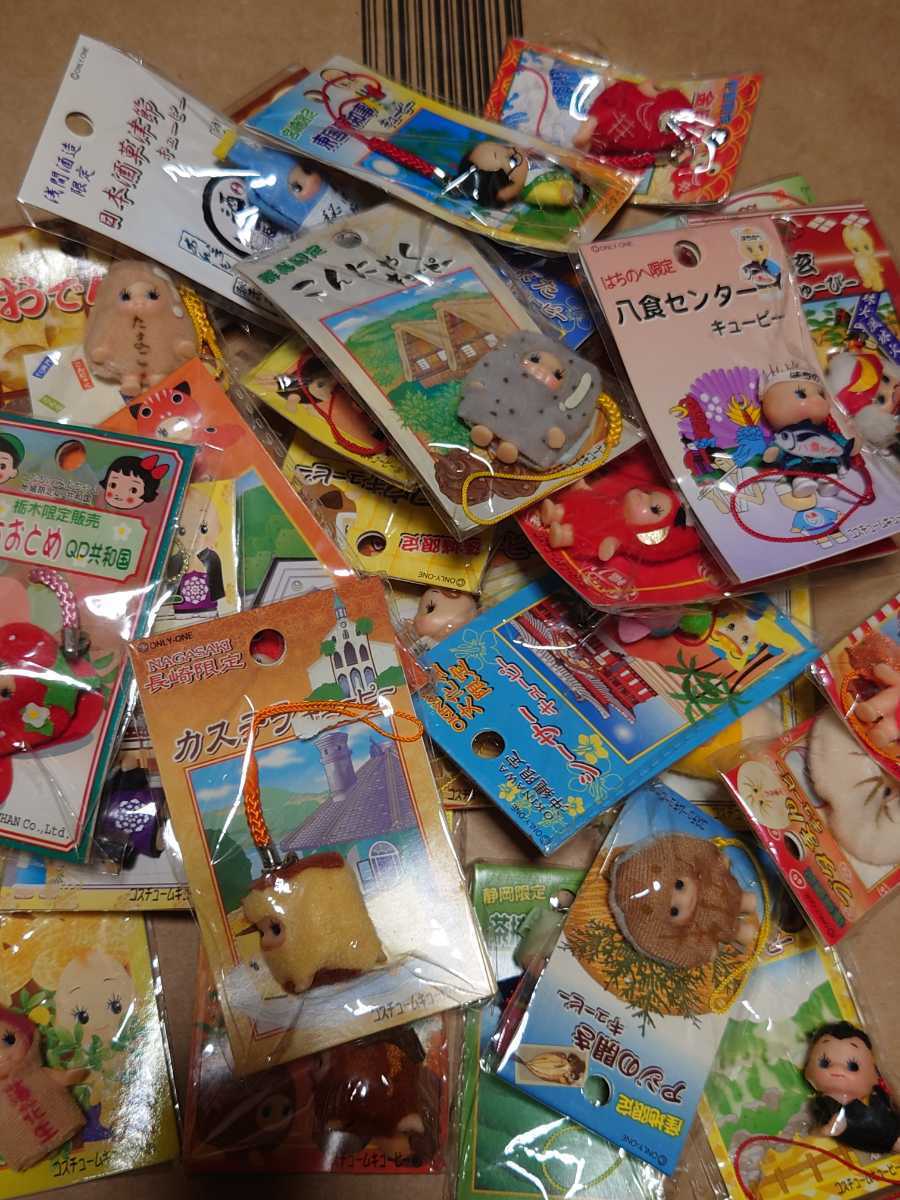 ご当地キューピー 23個セット 限定 きゅーぴー ご当地