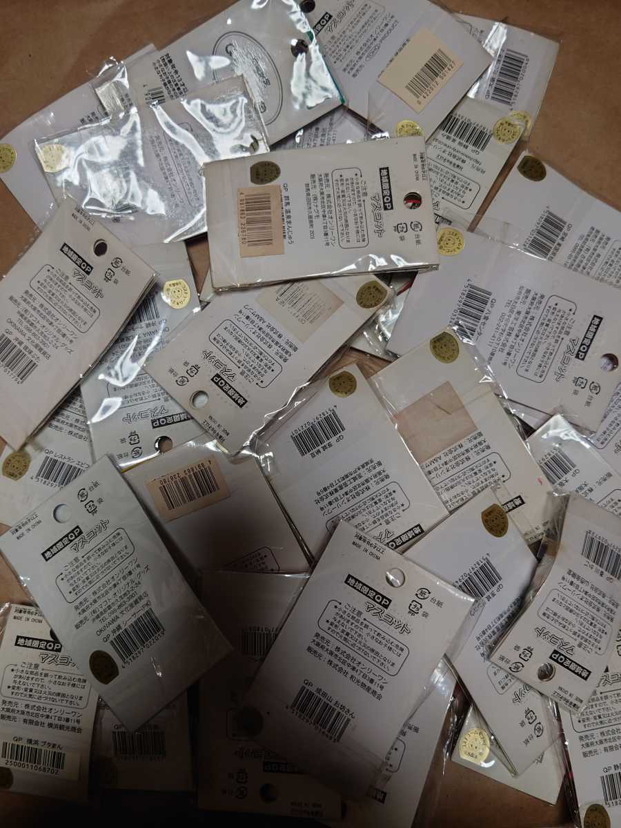 ご当地キューピー 23個セット 限定 きゅーぴー ご当地