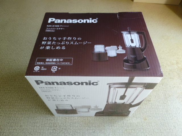 新政・No.6 THE NUMBER OF THE BEAST TYPE(冷蔵保存) 新政酒造 No.6