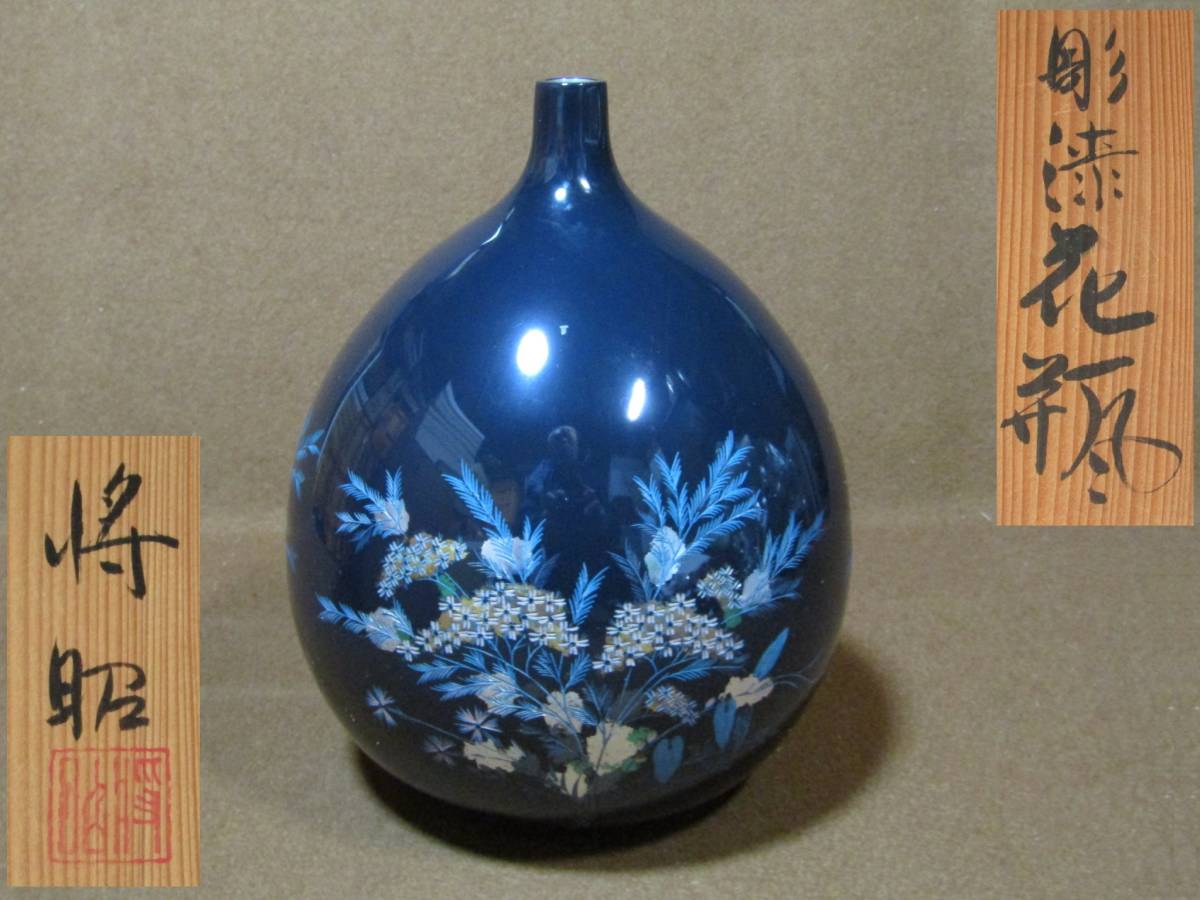 流】時代漆器 唐草蒔絵天目台 茶台三点 箱付 KG131 | THEPARKCOMPANIES.COM