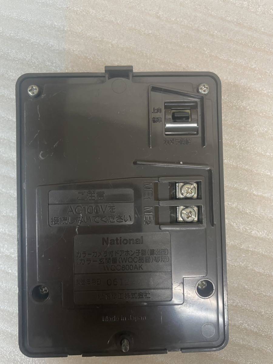 National WQC800AK 子機だけの出品です、通電のみ、専門家無いですから、その他未確認ジャンク品、２番写真のモニターは付きません！ WQC800AK カラーカメラ付ドアホン子機｜Yahoo!フリマ（旧PayPayフリマ） 子機のみの通販 1L 白｜COK-WSK800A-W 08-3337｜通販ならオーム電機ダイレクト