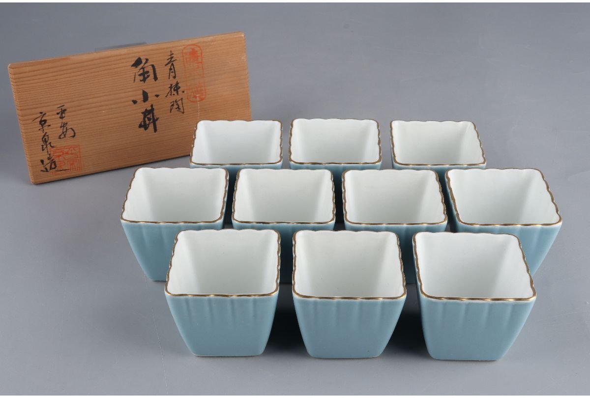 益子 バーナードリーチ 作 酒盃 杯 ぐい呑み 酒器 A232(益子)｜売買 