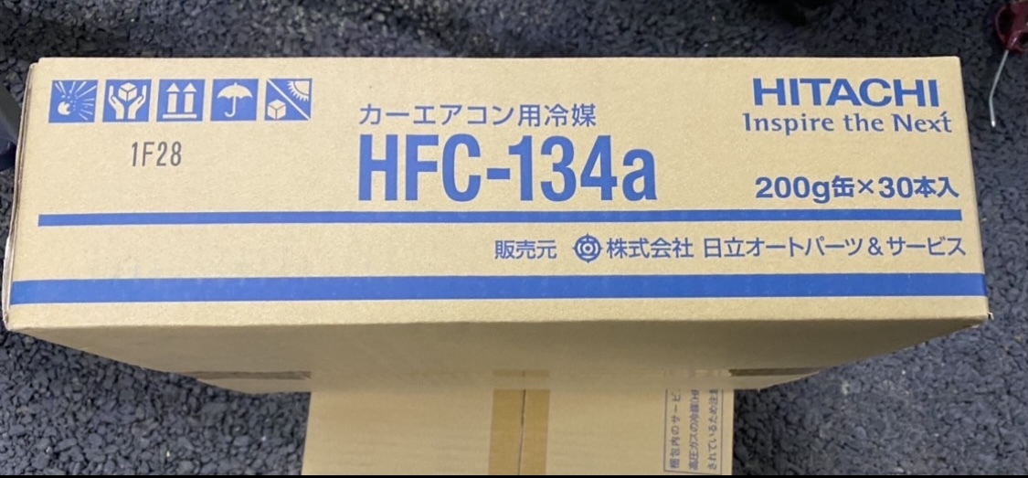 カーエアコンガスの値段と価格推移は 1 259件の売買情報を集計したカーエアコンガスの価格や価値の推移データを公開
