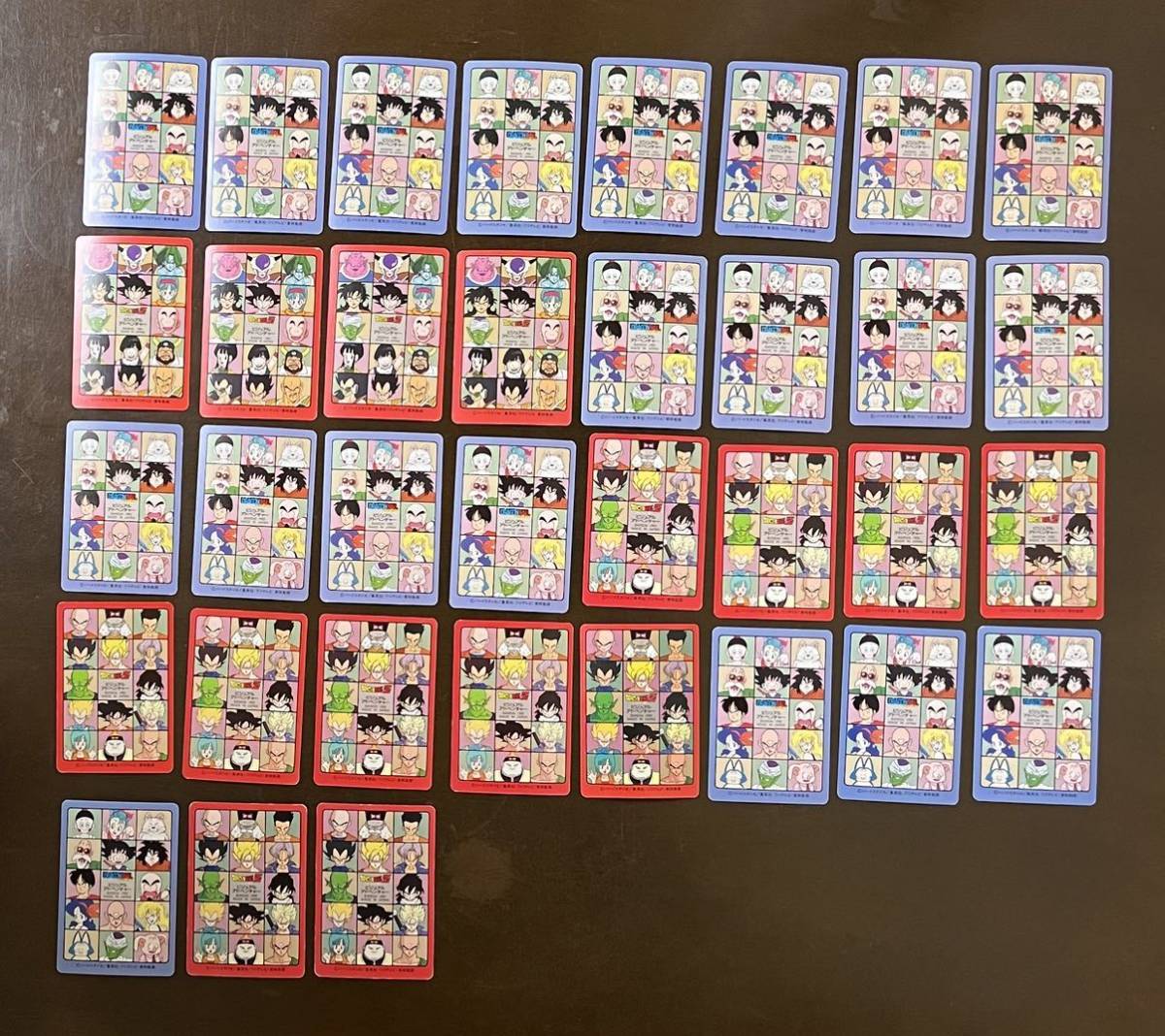 当時物 ドラゴンボール ビジュアルアドベンチャー ① 宝ものはいただき