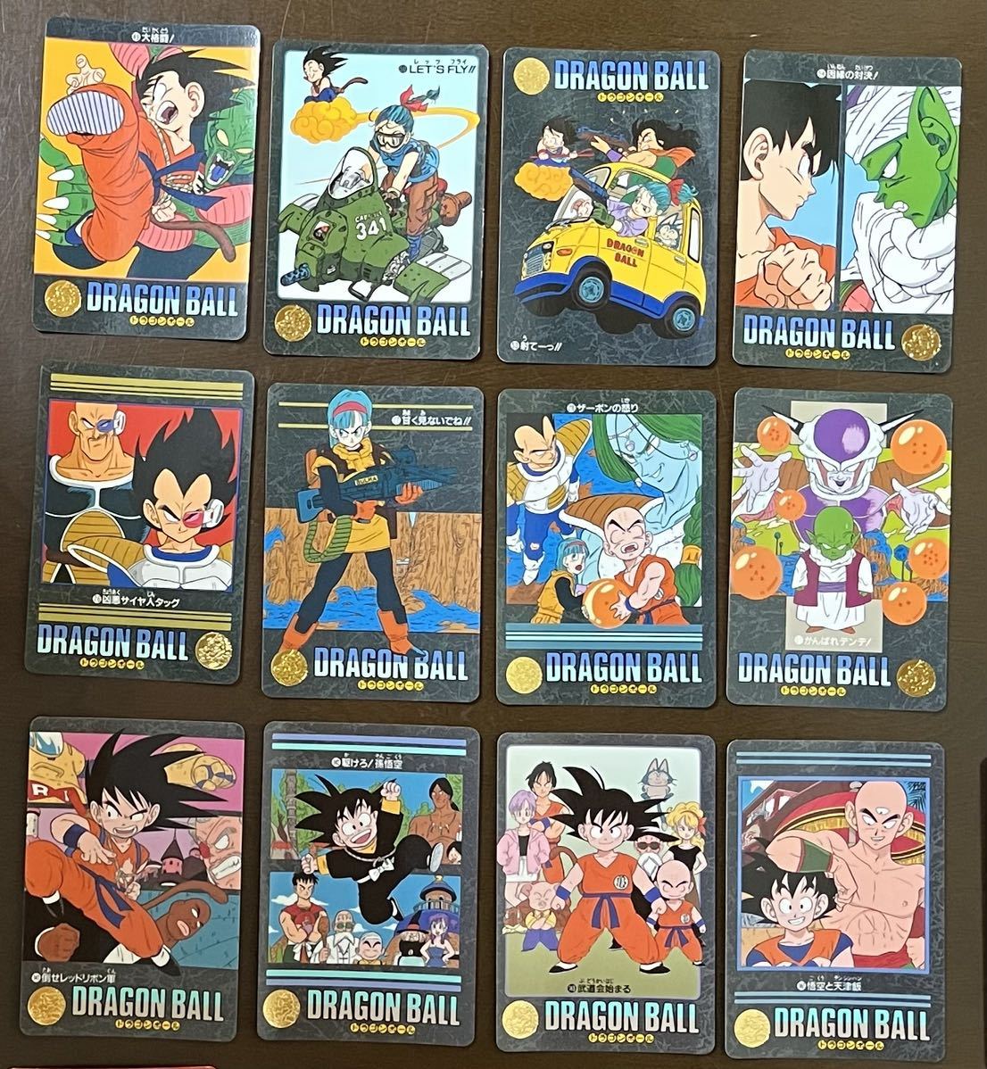 当時物 ドラゴンボール ビジュアルアドベンチャー ① 宝ものはいただき