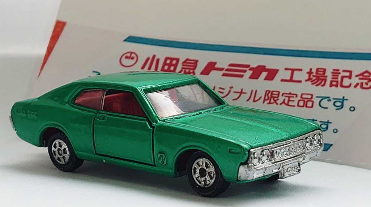Tekno Mercedes 0 Virtually 220se ヴィンテージ TEKNO 726 メルセデス