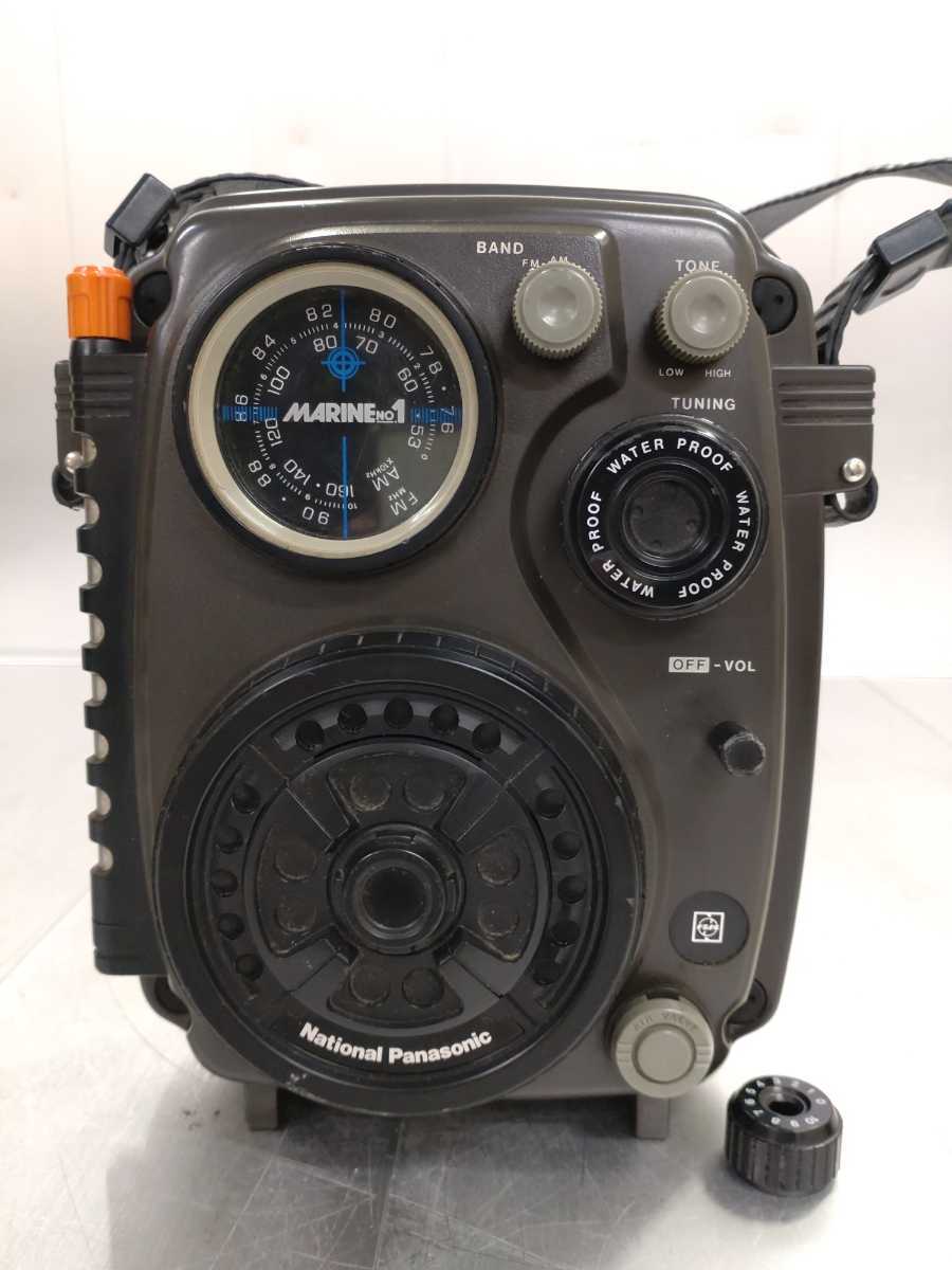 National RF-622 Panasonic Radio AM⁄FM Junk 防水ラジオ FM-AM Marine