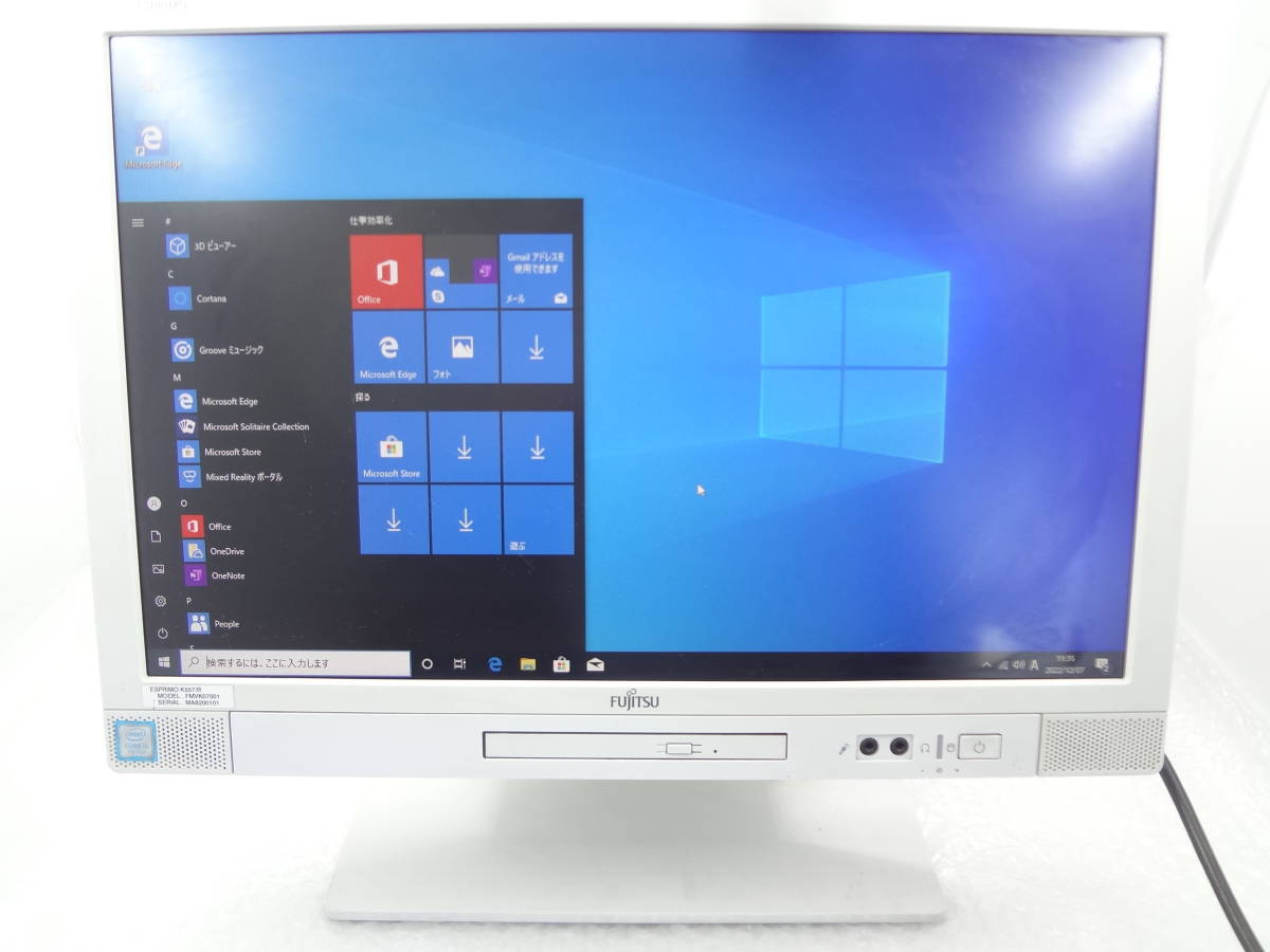 一体型PC FUJITSU ESPRIMO K557/R i5-7500T 2.70GHz/4GB/500GB/DVD