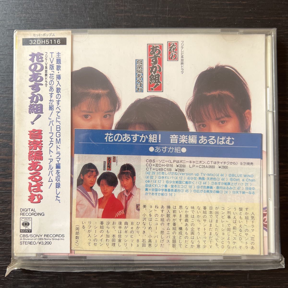 ウィンターセール開催中 Dvd 花のあすか組 壱 弐セット 日本映画 Landecker Com Br ウィンターセール開催中 Dvd 花のあすか組 壱 弐セット 日本映画 Landecker Com Br