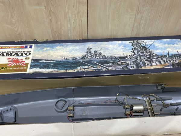 13－93 ニチモ 1/200 旧日本海軍 超弩級戦艦 大和 捷一号作戦時