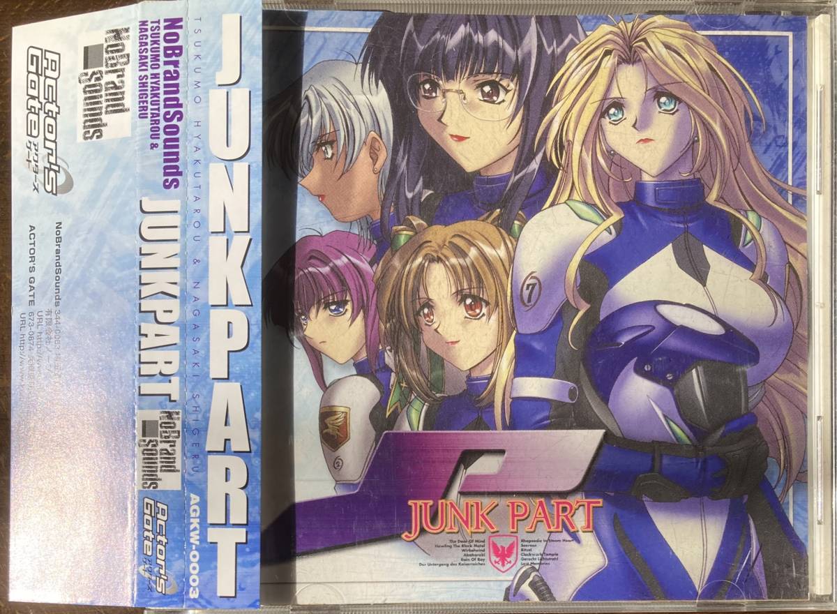 【HOT，新品】 NoBrandSounds/九十九百太郎 長崎繁/JUNK PART/レア品(ゲーム一般)｜売買されたオークション情報、yahooの商品情報をアーカイブ公開 - オークファン ゲーム一般