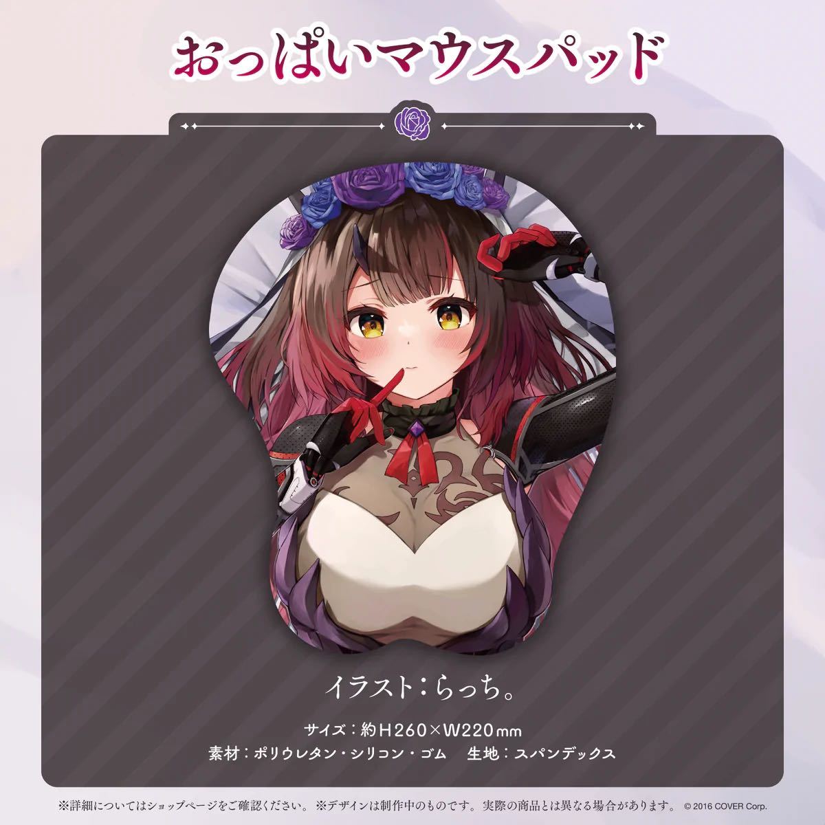 新品未開封】ロボ子さん 誕生日記念2022 フルセット 数量限定Ver  