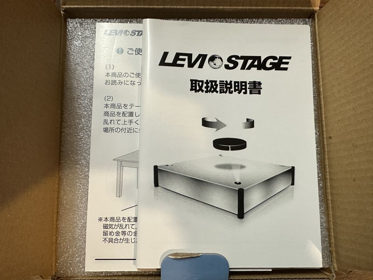 LEVISTAGE : 空中浮遊する、次世代ディスプレイスタンド 空中浮遊する
