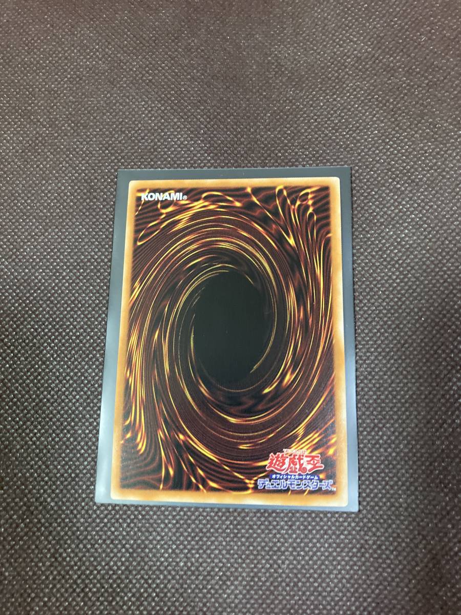 遊戯王 ブラック・マジシャン・ガール ウルトラレア ヒストリー