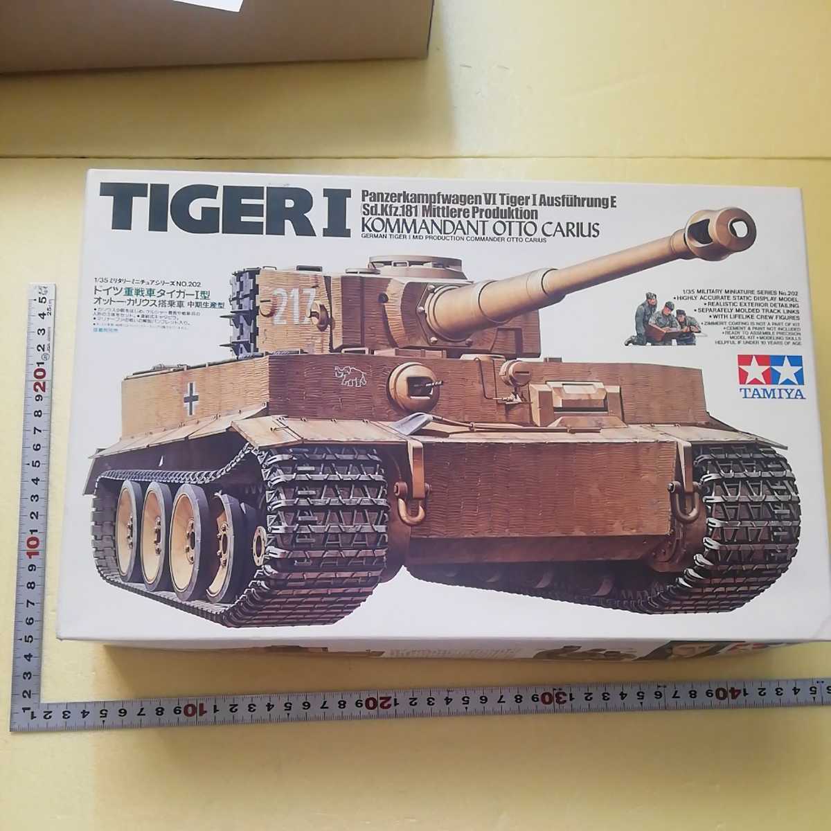 ☆地　1/35 タミヤ　田宮　タイガーⅠ型　オットーカリウス　搭乗車　中期生産型　戦車兵４名　　未組立