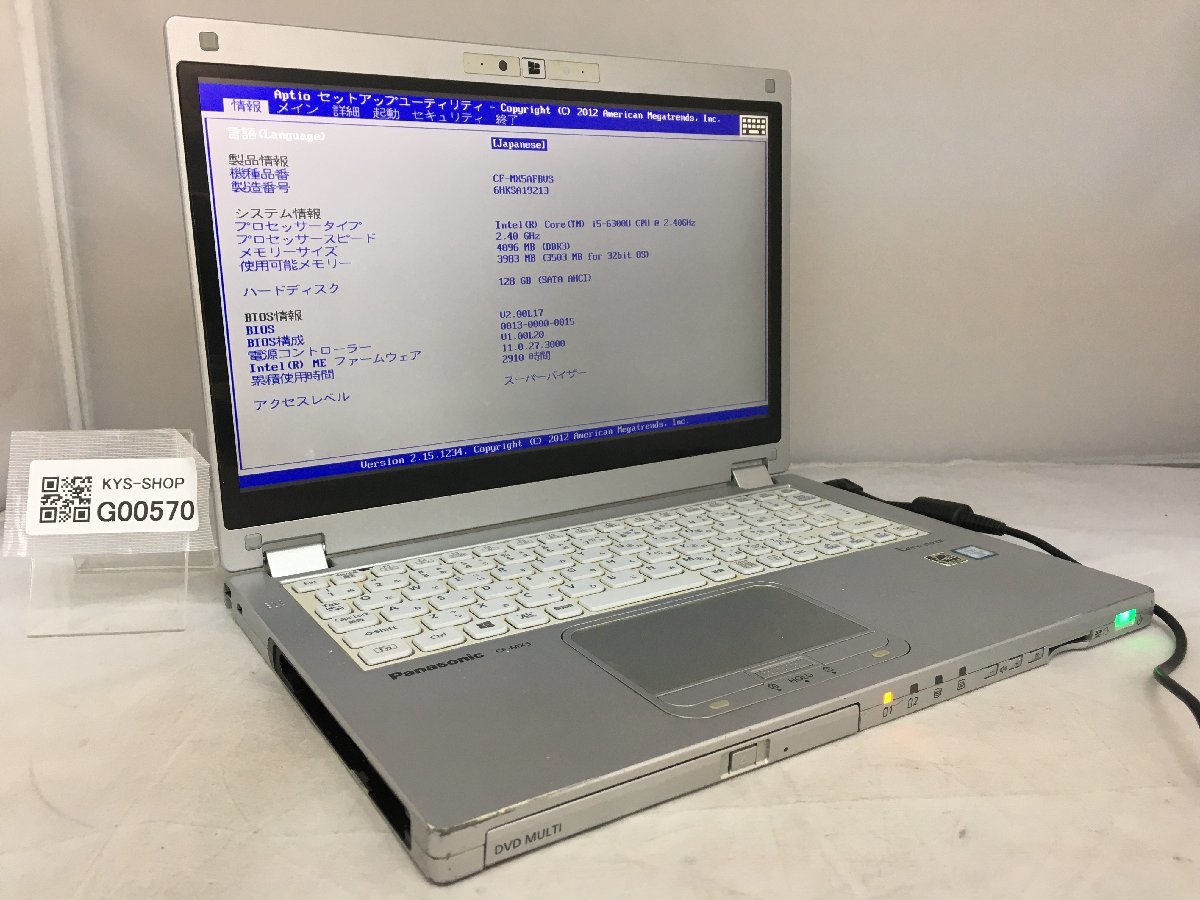 ジャンク　パナソニック　Panasonic アンプシステム ジャンク パナソニック Panasonic アンプシステム ジャンク