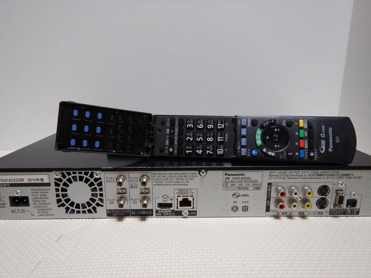 Yahoo!オークション - 「dmr-br585」の落札相場・落札価格 中古DIGA