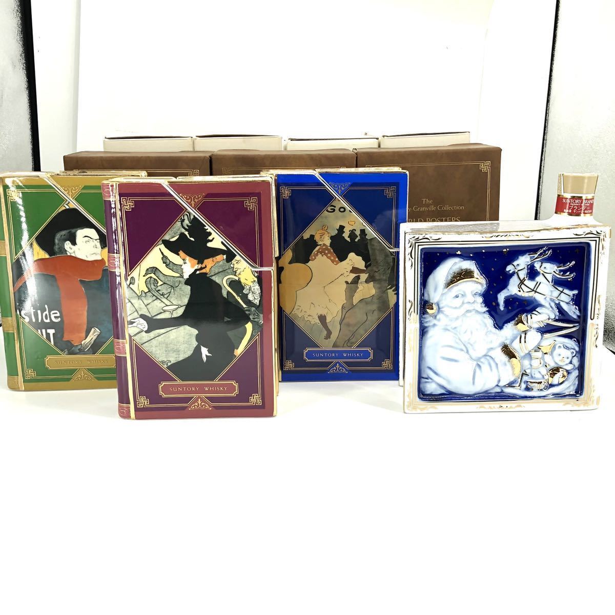 【未開封】サントリーウィスキー　グランヴィルコレクション ワールドポスターズ グランヴィルコレクション サントリー ワールドポスターズ ウイスキー