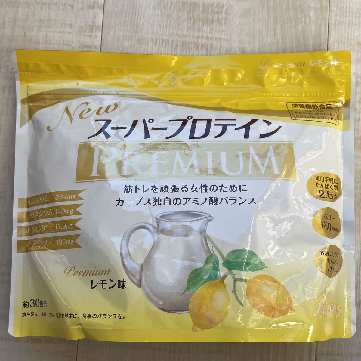 プロテイン 【新品】カーブス ウルトラプロテイン レモン味2個セット