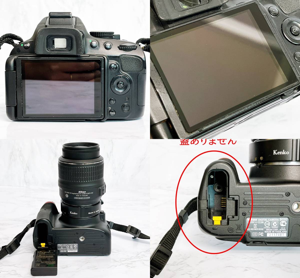 良品 ニコン D5100 ダブルズームキット デジタル一眼レフカメラ （AF-S