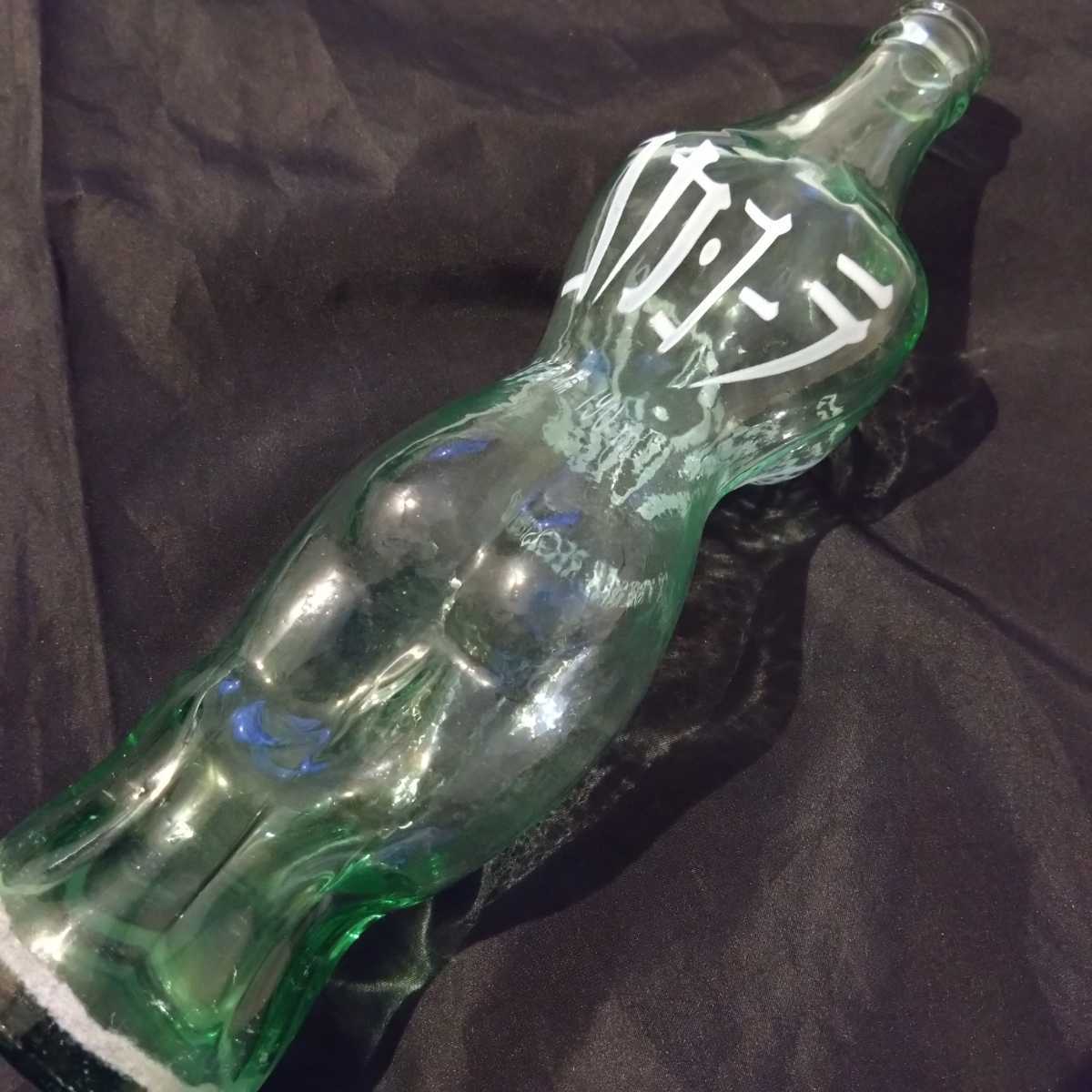 G5 1920年代 コカコーラ ボトル 瓶 1979 コカコーラ 裸婦ボトル 瓶 女性 ヌードボトル 190ml 空き瓶 変形