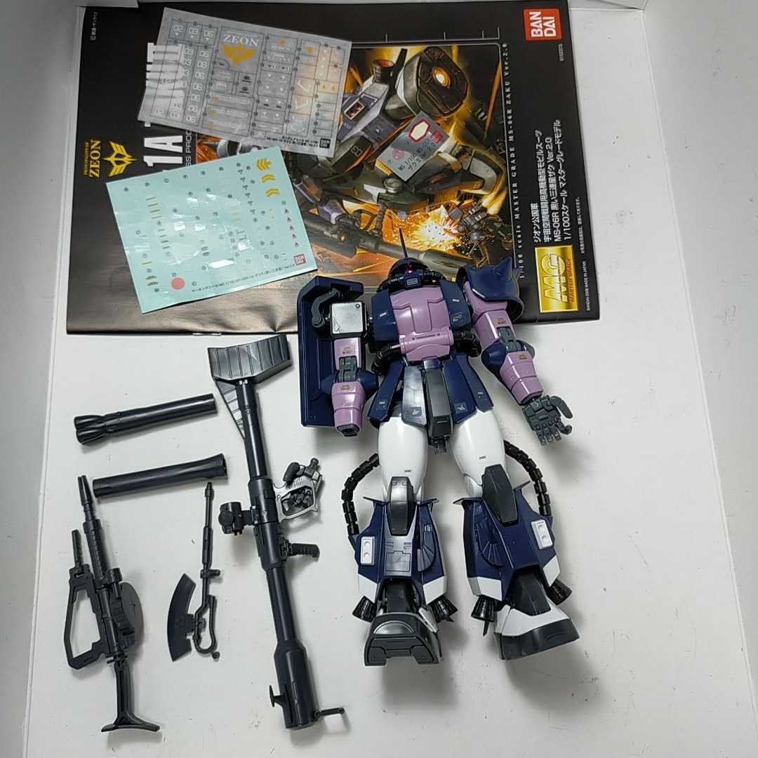 A1467 □MG 1/100 □高機動型ザクⅡ Ver.2.0 黒い三連星 ＊ガンダム