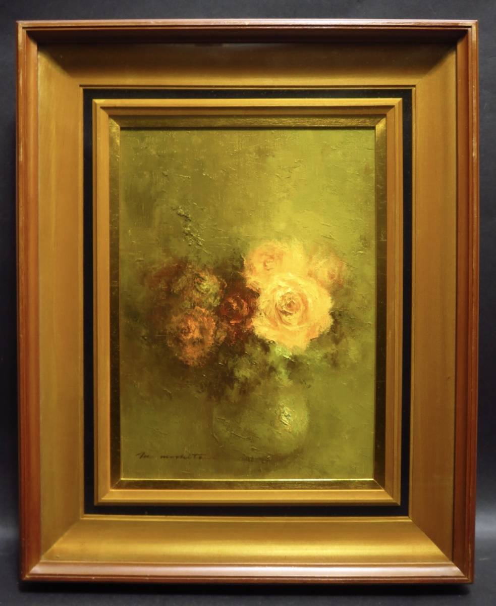 真下政江 真作保証 F4号 『ばら』 一枚の繪 タトウ付 2025年