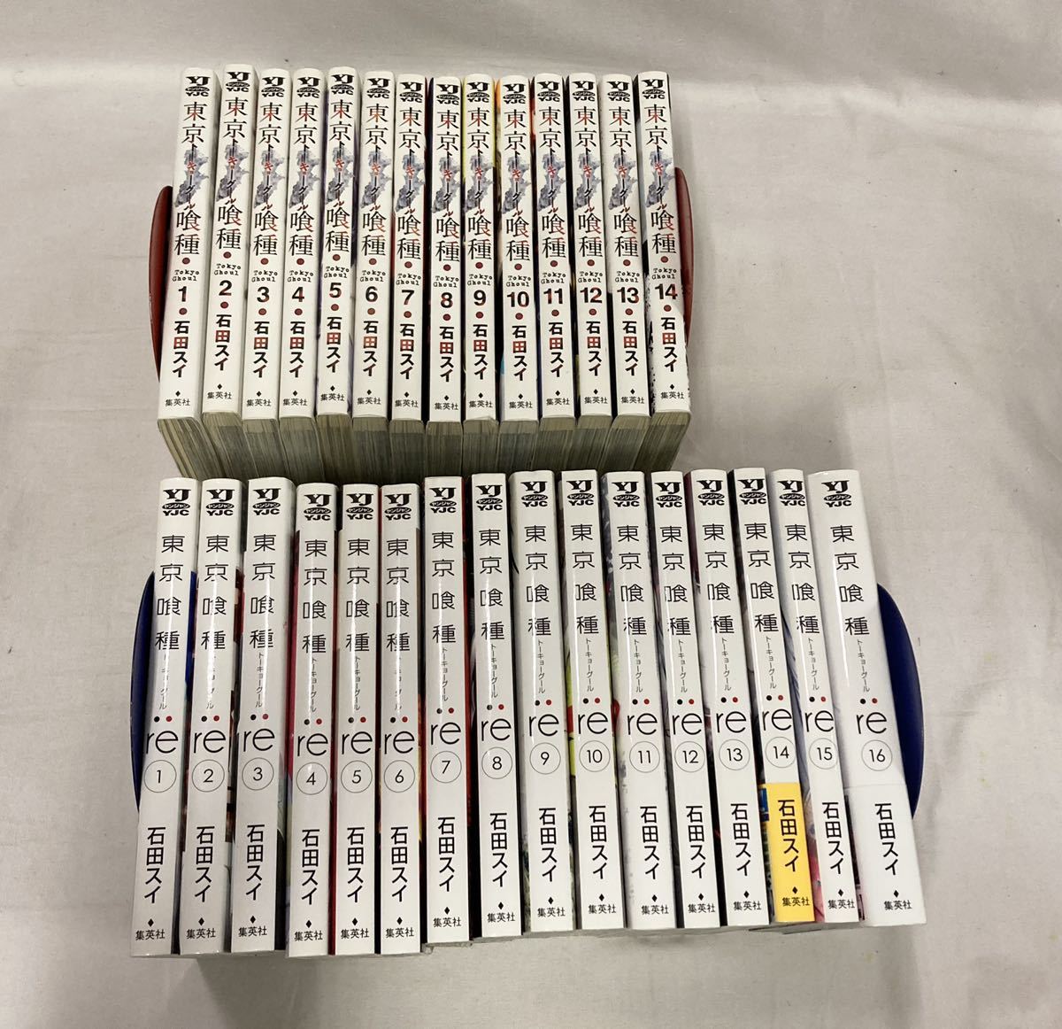 【2026，爆買い】 東京喰種 全14巻 ＋ 東京喰種:re 全16巻 計30冊セット 037 002/470(全巻セット)｜売買されたオークション情報、yahooの商品情報をアーカイブ公開 - オークファン 全巻セット