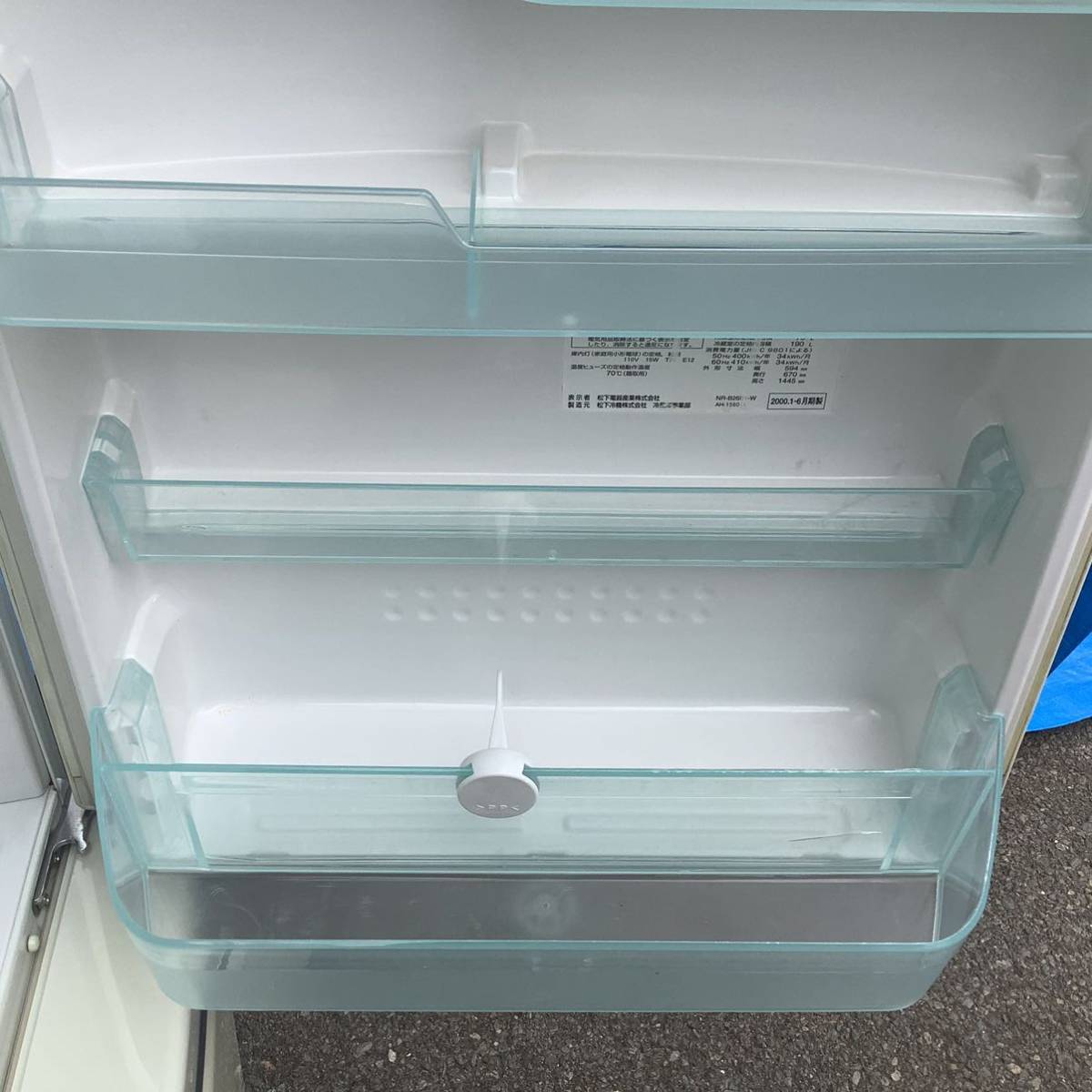 ナショナル will 260L 自動製氷 レトロ（ナショナル 冷蔵庫 WiLL 