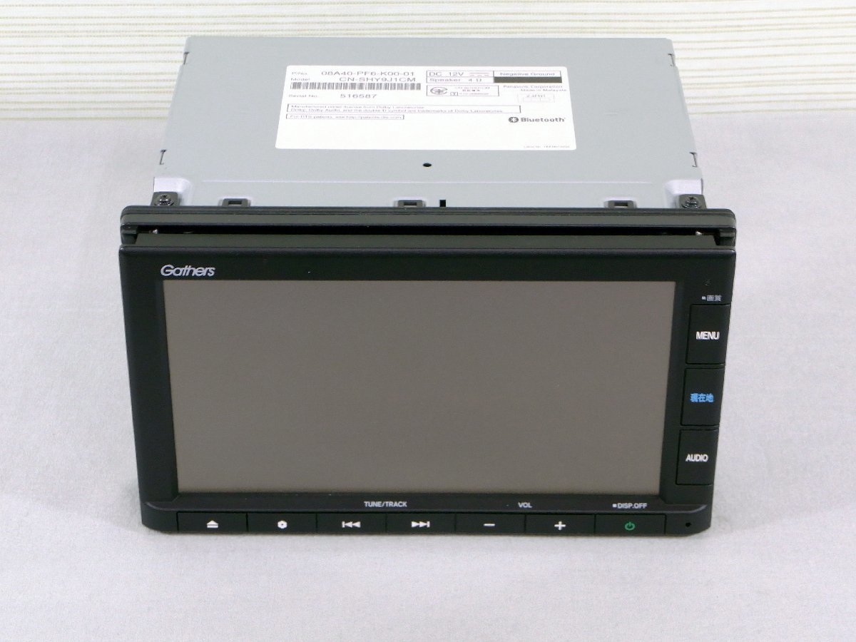 ホンダ HONDA エントリー 8インチ 現状渡し ＜中古品＞HONDA 純正