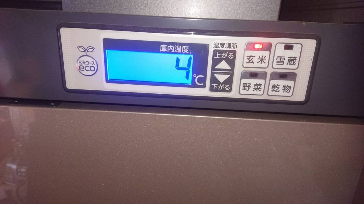 エムケー精工 低温貯蔵庫 ARG-10ASF 味の新鮮蔵 保冷庫 300kg 美品 
