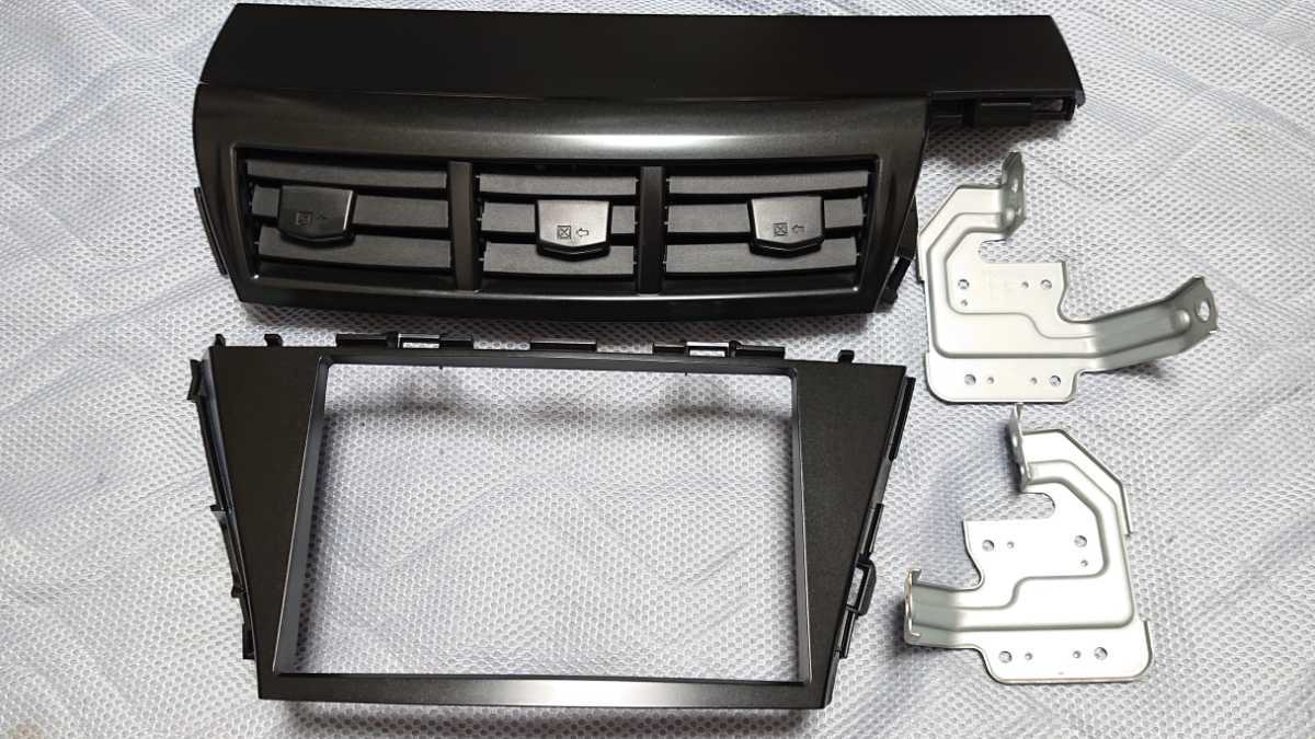 トヨタ純正8インチナビ用パネル&ステー プリウスα用 トヨタ ZVW41 8インチ