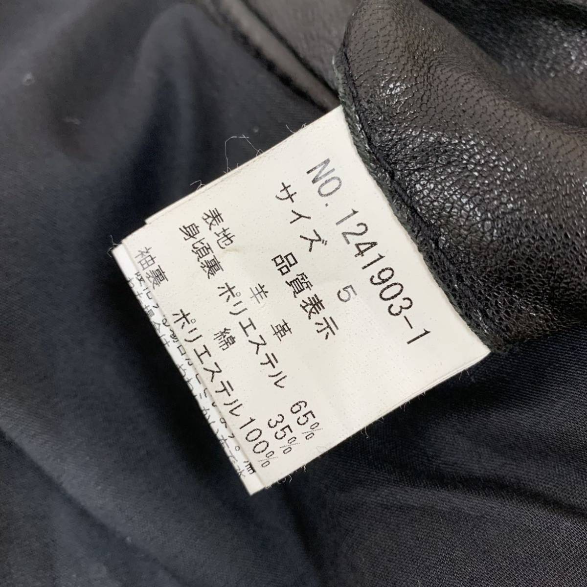 TETE HOMME テットオム シープレザージャケット 5 羊皮 ライダース 