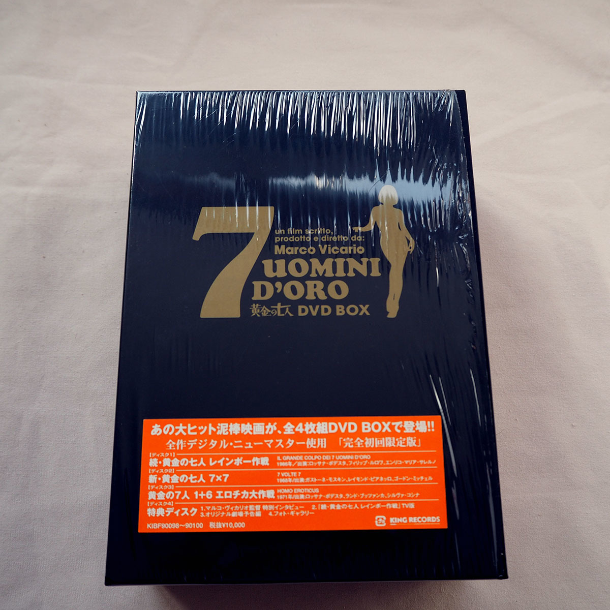 ◇ 黄金の七人 4枚組 DVD-BOX 送料無料 ◇ 黄金の七