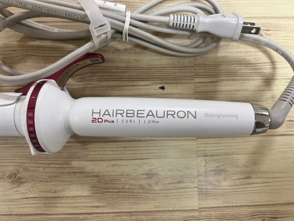 ヘアビューロン2DPlus 34mm ヘアビューロン 2D Plus[カール]26.5mm