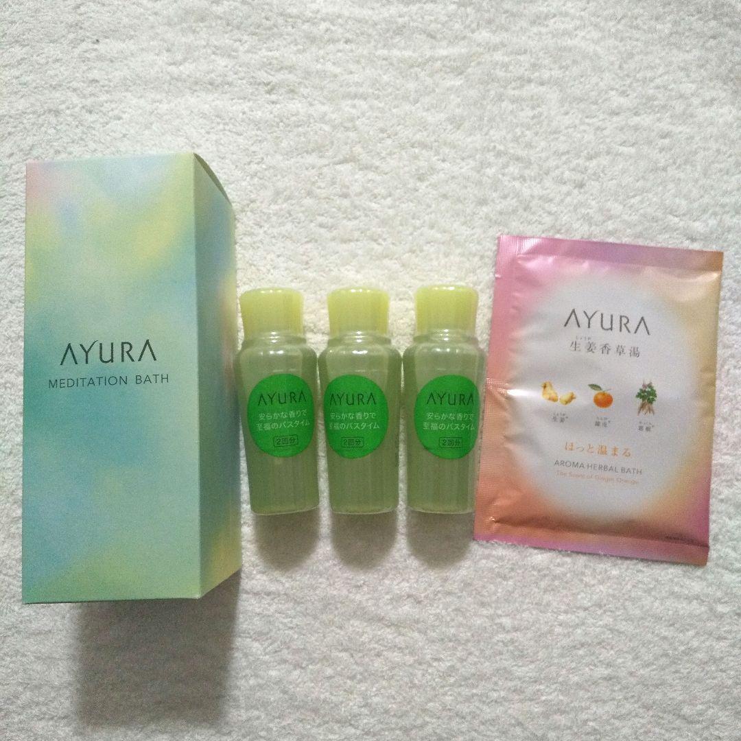 バドガシュタイン鉱石 2kgお任せセット ラジウム放射線計測定済み 自宅温泉