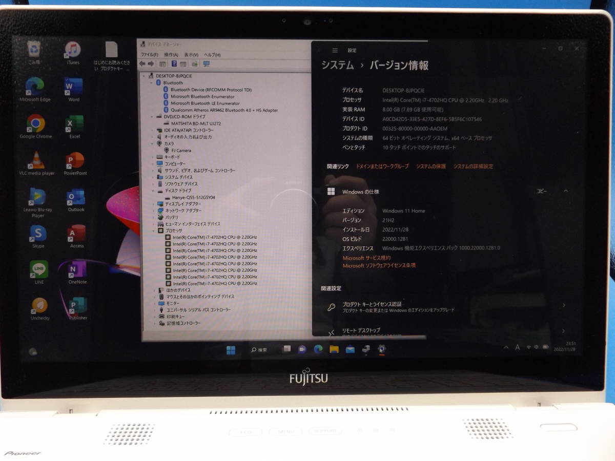 Core i7 富士通 タッチパネル 4702HQ 4コア ガーネットレッド ノート