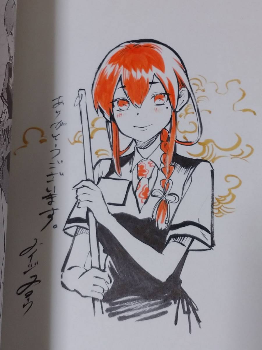 お客様は神様です　メイジメロウ　直筆　生原稿　b4 サイン　漫画　原画 お客様は神様です。 1巻 メイジメロウ 直筆イラスト入りサイン本