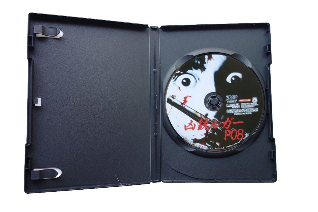 セル版 DVD) 凶銃ルガーP08 / 阿部寛 大藪春彦