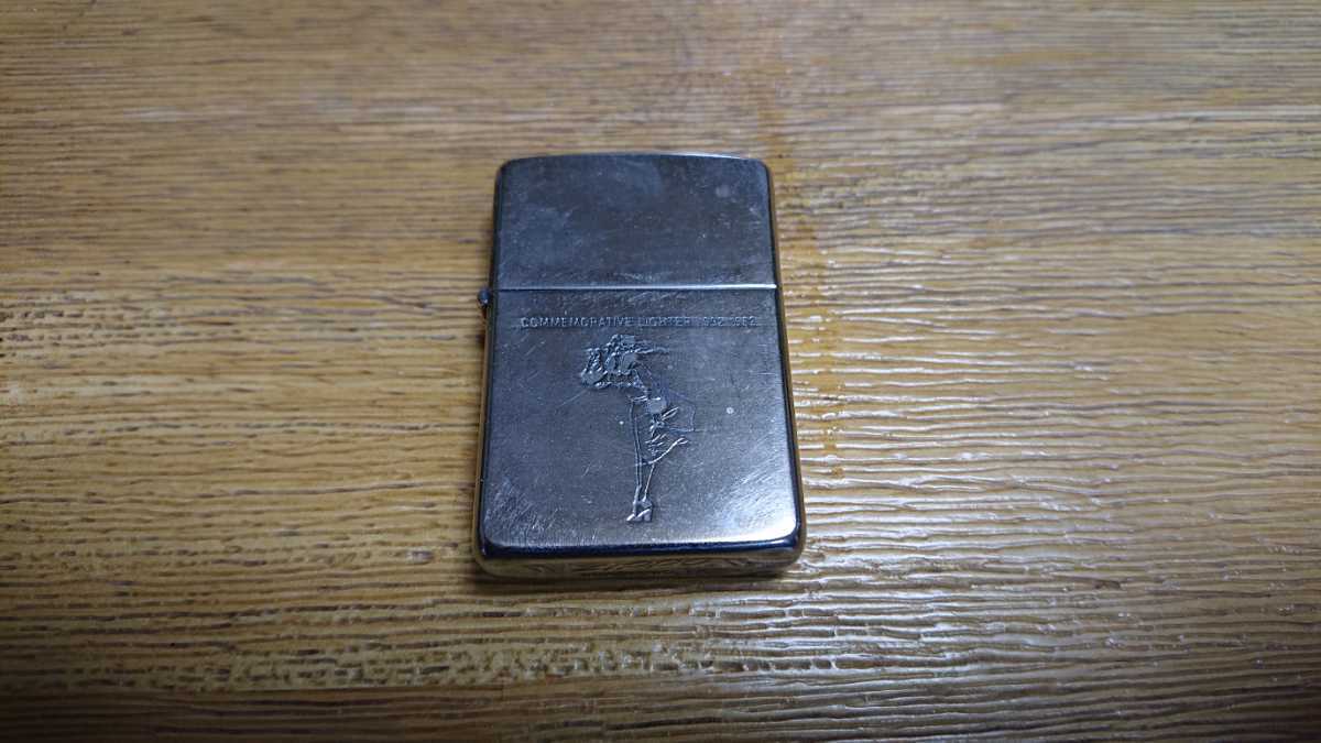 ウインディ ジッポー Windy Zippo ウィンディ ジッポーライター ZIPPO 