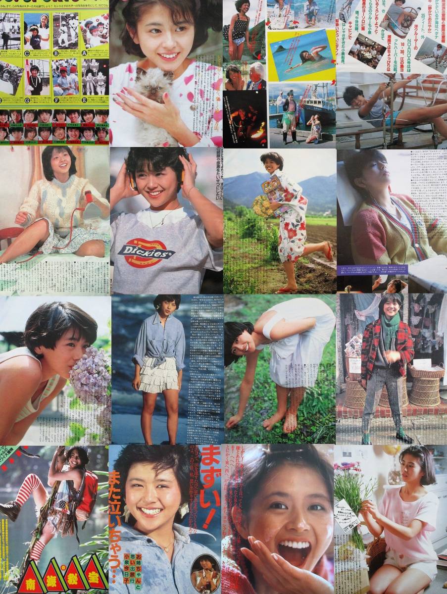 ♪小泉今日子切り抜き131枚+ピンナップ他！松本伊代堀ちえみ高井麻巳子