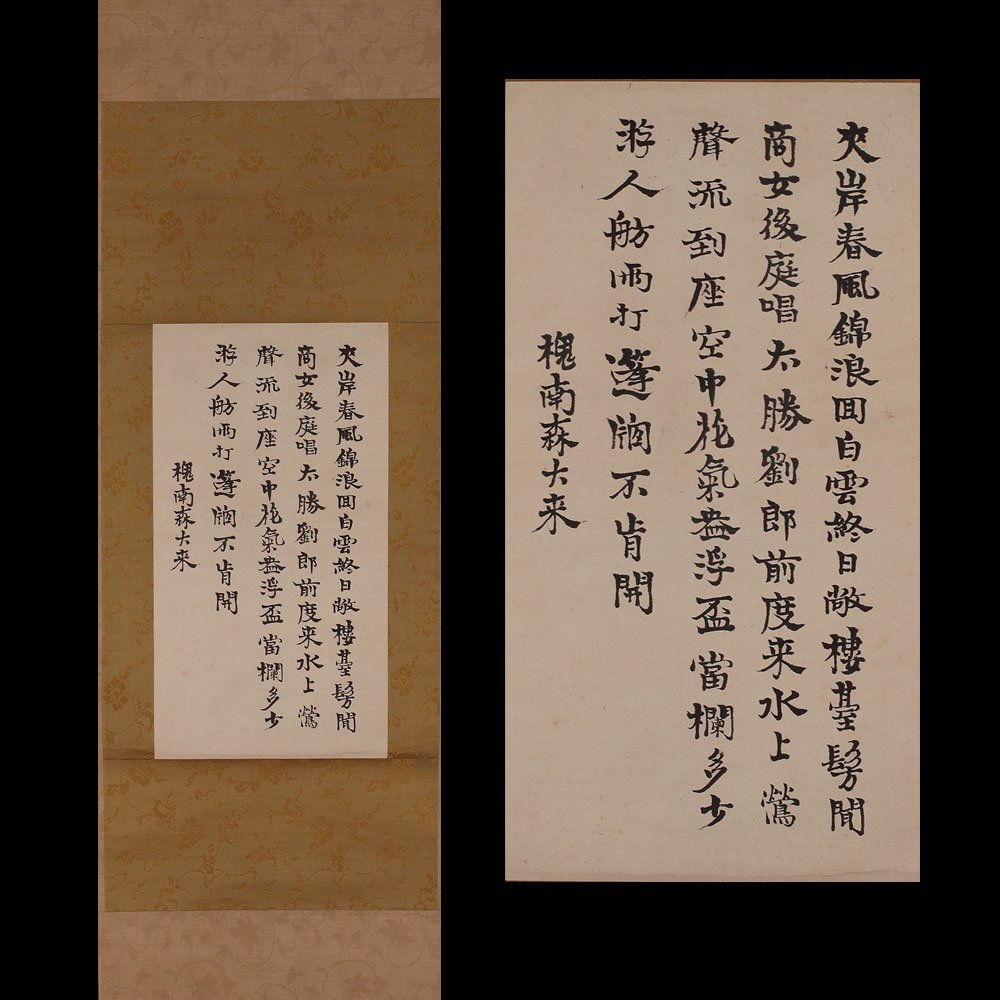 v1036757976.1
