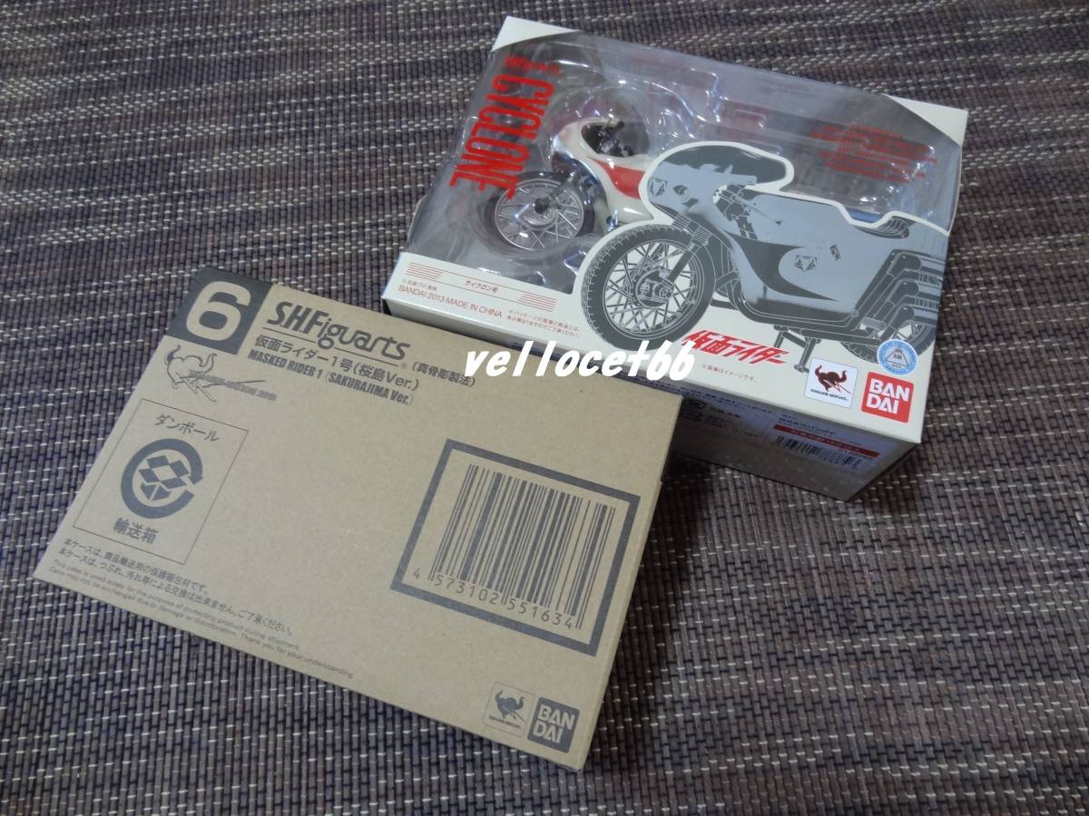 S.H.Figuarts 真骨彫製法 仮面ライダー1号 桜島Ver. & 旧サイクロン号