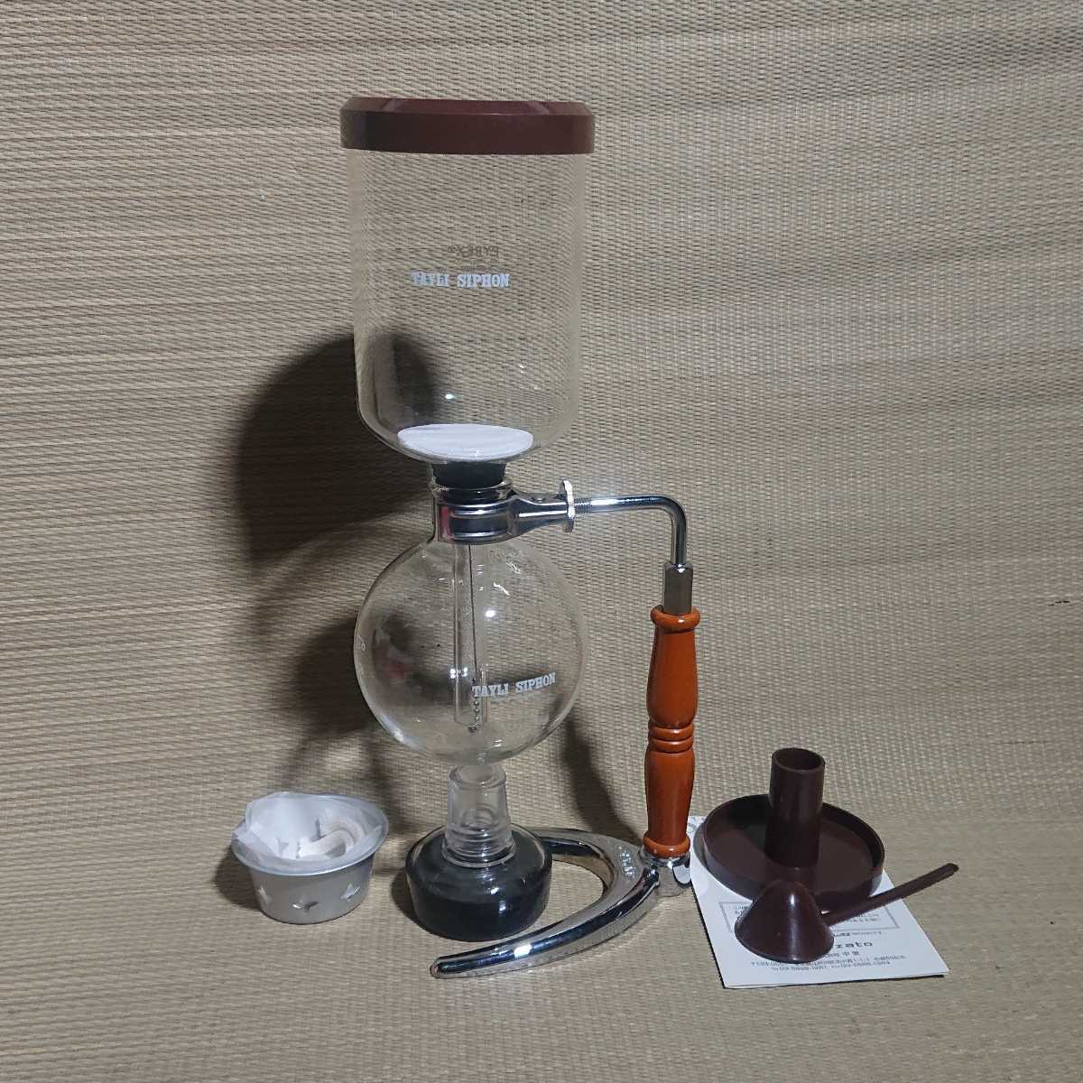 TAYLI SIPHON A型 4人用 TAYLI SIPHON A型 4人用 TAYLI SIPHON A型 4人