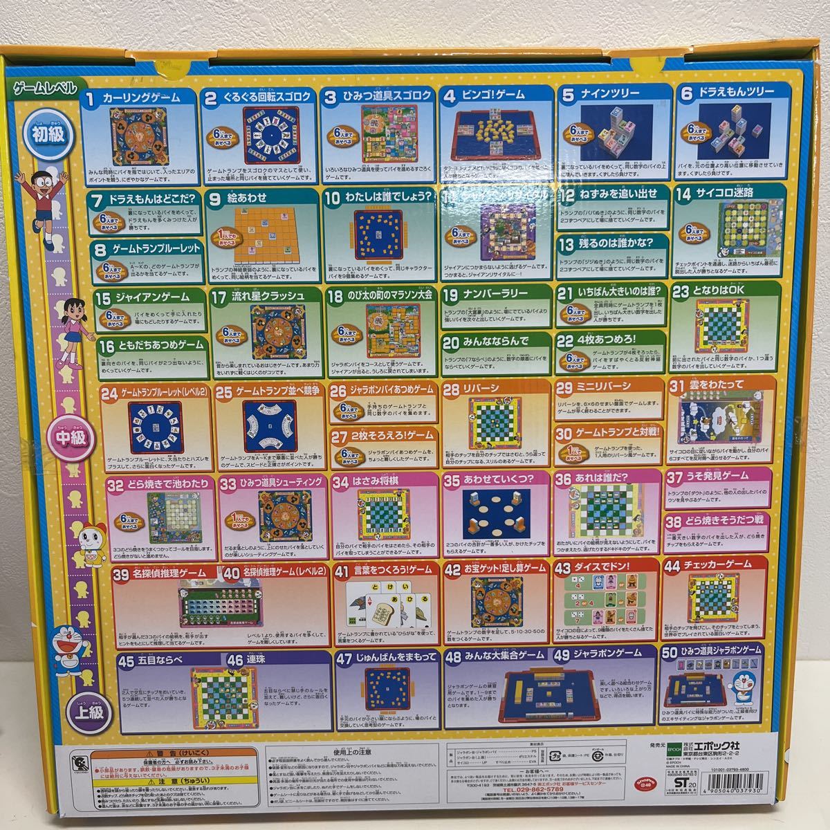 1円スタート 未使用 ボードゲーム 2個セット まとめ売り 野球盤 