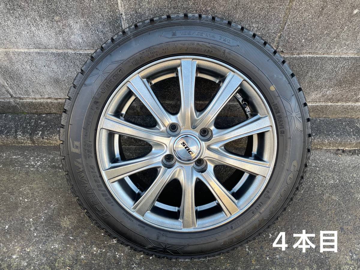 トヨタルーミー タンク ☆スタッドレスタイヤ☆アルミセット 165/65R14 