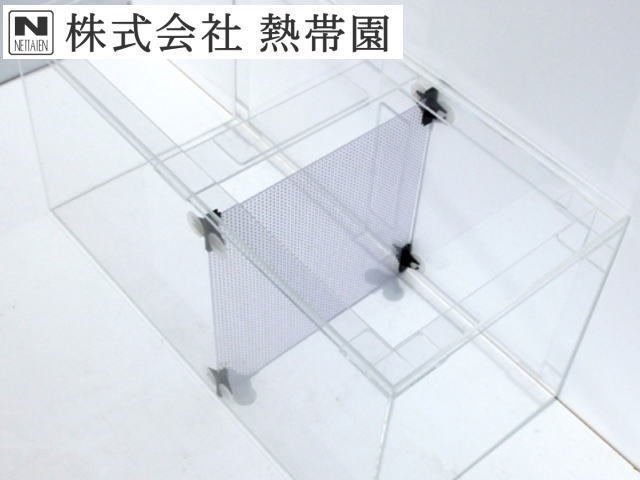 キスゴム式 水槽仕切り60xH45～60板厚3mm 管理140 キスゴム式 水槽