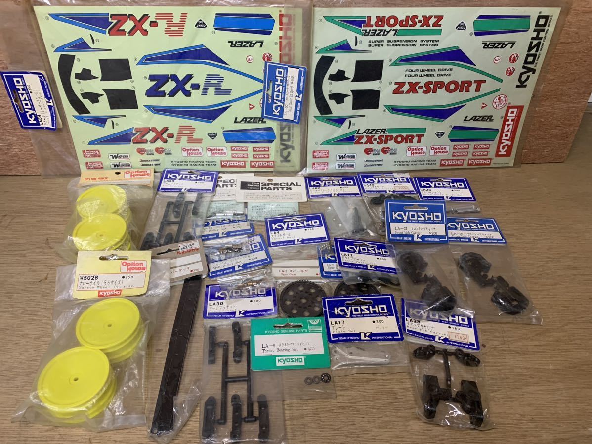 数量限定 ☆100円～☆ヨコモ ブラシレスモーター RP M4 21．5T